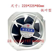 200FZY6-S 8-S�S���L�C380/220V 22580�����W̫���Cɢ���L��