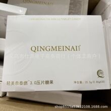 ��΢��ͬ�QING MEINAI�p���ι��߉�Ƭ�ǹ���Ʒ�ǹ�3.0������