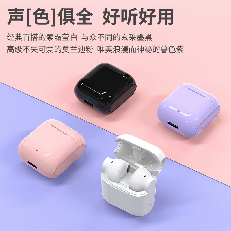 爆款真无线蓝牙耳机高颜值续航运动降噪新款2024半入耳式高音质|undefined
