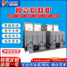 ģ�������tNWTXϵ�б����t1000-1800�����t�ߜؠt�ߜ���ʽ���t