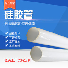 廠家定做硅膠管 大口徑硅膠軟管 加工工業導熱高彈性硅膠管