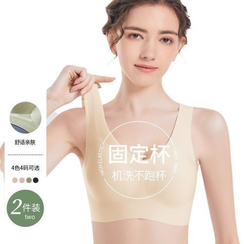 Summer invisible underwear for women, comfortable and breathable one-piece fixed cup breast pad, no wire backless bra-style beautiful back lingerie