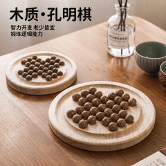 Single Noble Wisdom Kongming Solitaire Large Zhuge Liang Flag Independent Diamond Qi Solid Wood Solitary Toy