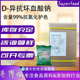 营养强化剂;着色剂;增稠剂