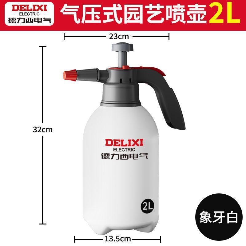 電気高圧じょうろケトル家庭用スプレーケトル高温耐性園芸ポータブルじょうろケトルじょうろケトル|undefined