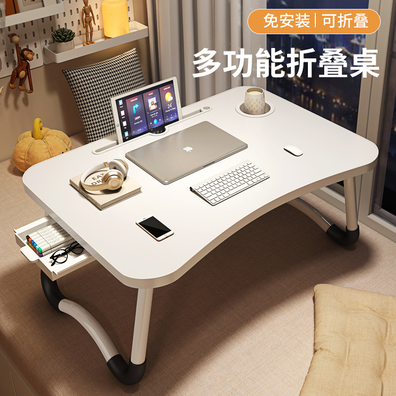 Bed Small Table Computer Table Home Student Notebook Lap Table Foldable Bedside Table Student Dormitory Study