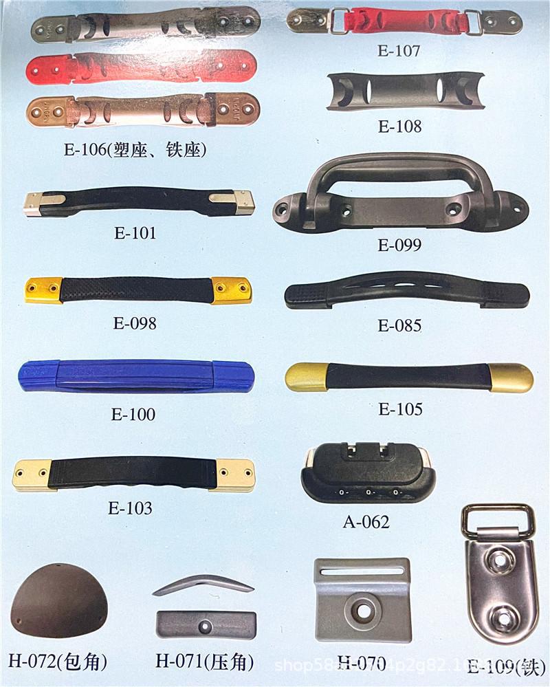 厂家直销伸缩拉手提箱包拎手 手PC箱硬箱提手 塑料把手伸缩把手-阿里巴巴