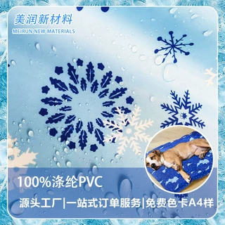 环保 PVC 宠物冰垫 浅雪花花型 6P 安全 防水耐磨猫狗凉垫批发