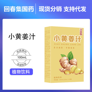 �ش���С�S��֭�100mlԴ�^���S֧���N �� O E M