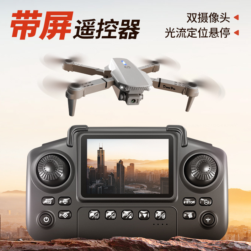 Cross-Border E88/E99 Drone with Screen Remote Control Optical Flow Positioning Four-Axis Foldableing Remote Control Aircraft Kidsren's Toy