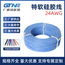 �S����ܛ���z���ӹ�24AWG 늳��B�ӌ���ԏ�����Դ��܇���z�߉���