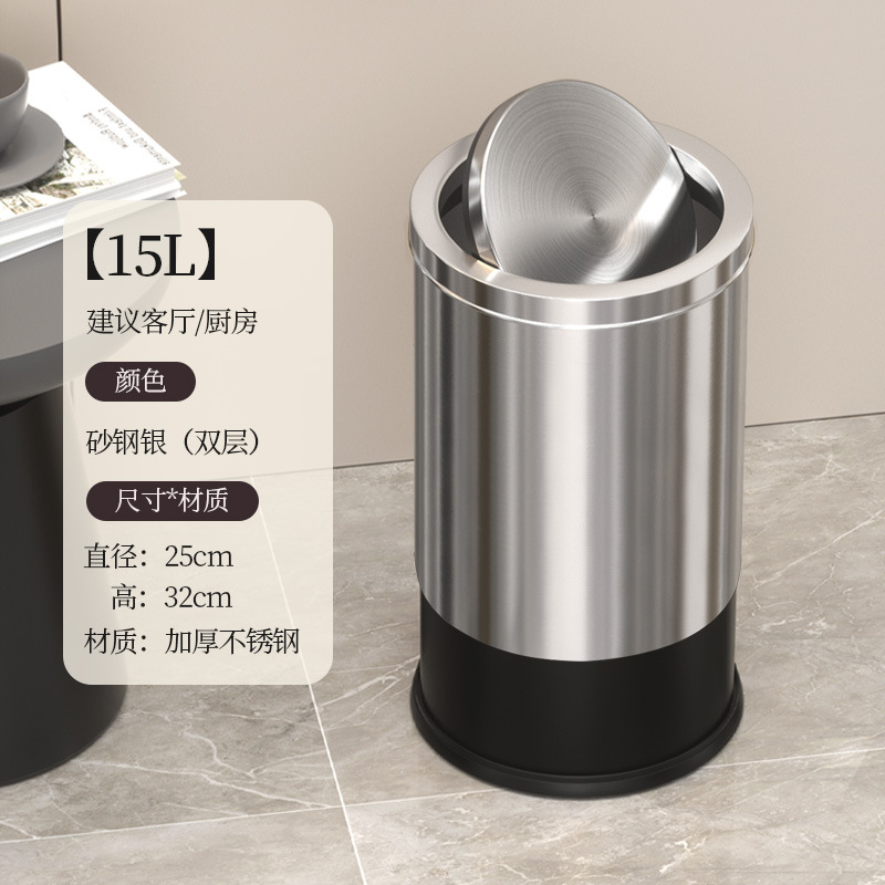 Cubo de basura de acero inoxidable con tapa basculante para uso doméstico, sensación de alta gama, adecuado para sala de estar, baño, uso comercial, hoteles, lujo ligero, diseño simple, venta al por mayor transfronteriza.