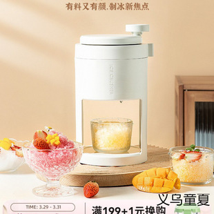 Modern Housewife Shaved Ice Machine Household Small Manual Crushed Ice Continuous Ice Stall Hand-Cranked Ice Machine Smoothie Hail Ice Machine