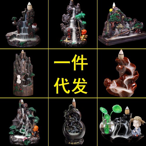 Backflow incense burner ceramic mountain water flow time and again stone mill small lotus incense burner resin large backflow aromatherapy burner