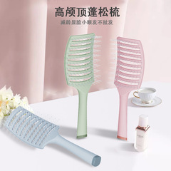 Spare rib comb for women with fluffy hair roots, high skull artifact, long hair curly hair massage large curved comb