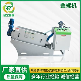 污泥处理设备;污水处理设备;填料