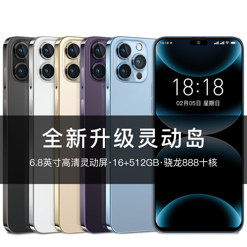 Radio and Television i16pro Smart Island Screen Full Netcom 16 512G Game 5G Smartphone Face Recognition Live Batch