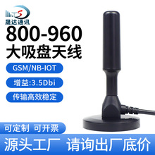 强磁低频大吸盘天线GSM NB-IOT天线低频高增益接收发射全向低损