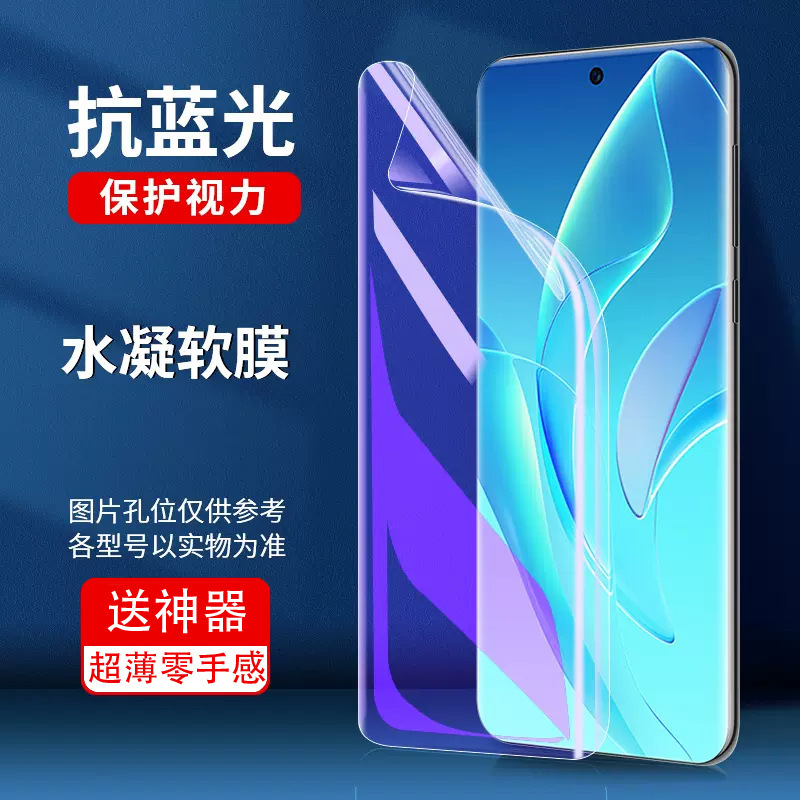适用红米note12Turbo钢化膜12pro手机膜11t防窥膜10pro磨砂膜9pro|undefined