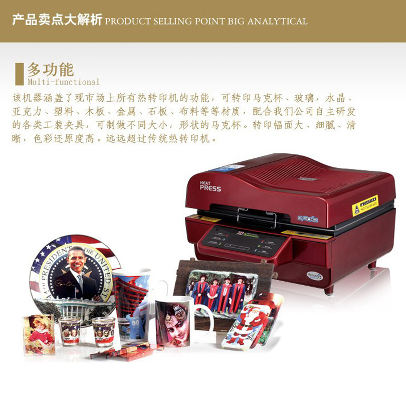 ��תӡ3D��ջ��� ��תӡ�๦��һ��� �ֻ����̻��豸 ����ֱ��