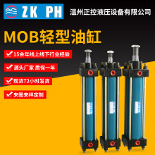 ӹMOBϵpҺ͸UʽҺ׳нӷǘ˶Һ