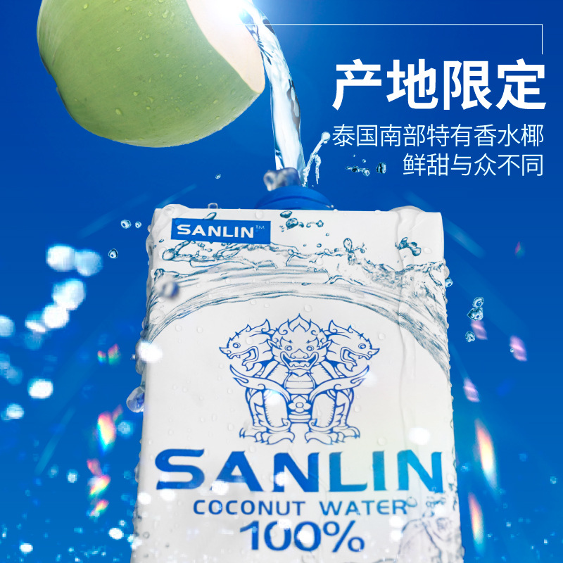 Three Lion Natural Coconut Water, Thailand Original Import, Summer Beverage 1L*6 Bottles, Wholesale NFC Juice
