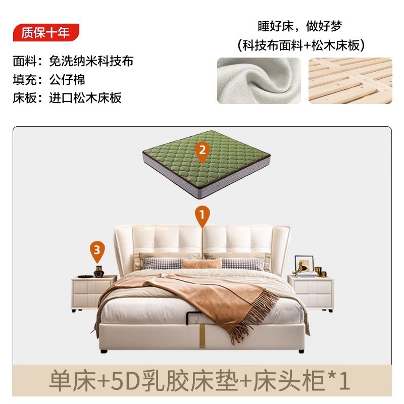 Cama doble, cama de cabecera, cama de lujo ligera, cama de 1,5 metros, cama de viento de crema, cama grande italiana, cama de matrimonio de 1,5 dormitorios.