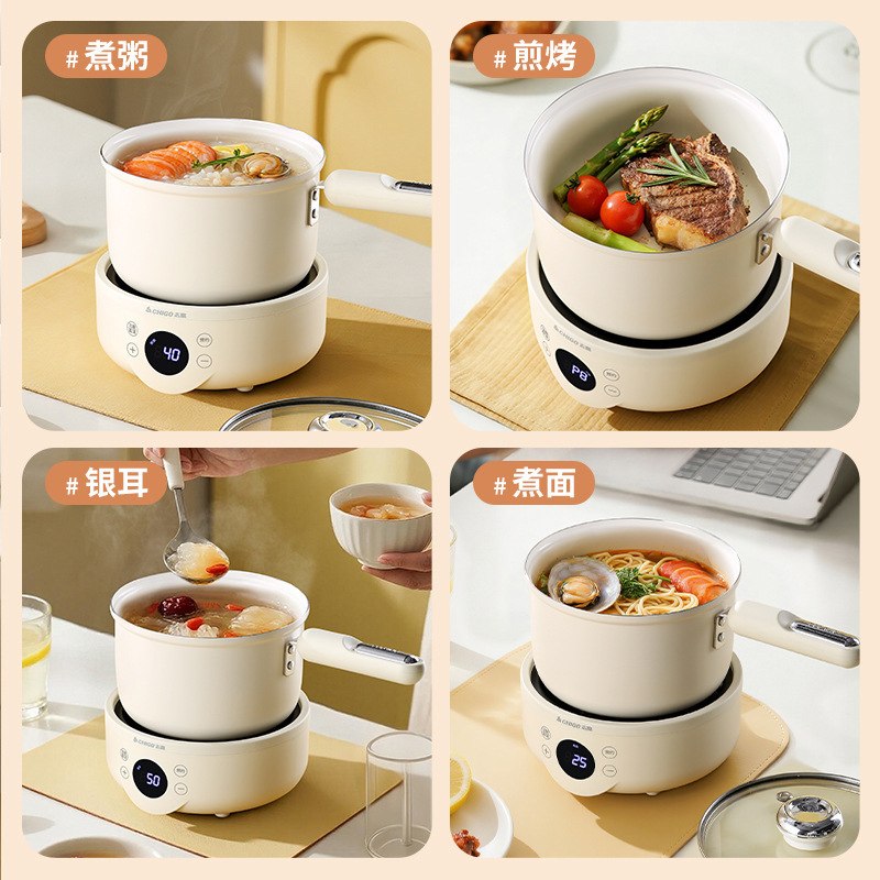 志高电煮锅家用宿舍多功能小型分体式电火锅蒸锅电炒锅泡面小电锅|undefined