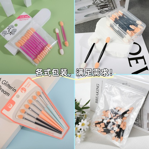 Eyeshadow Stick Disposable Latex Full Set Makeup Brushes Eyeshadow Brushes Portable Black Beauty Makeup Tools