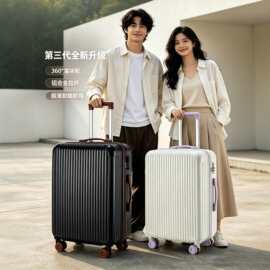 行李箱女2026新款万向轮ABS拉杆箱20寸登机密码箱轻音耐磨旅行箱