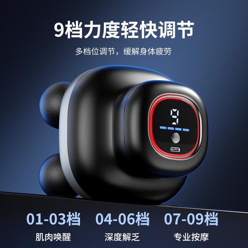 跨境专业级迷你四头筋膜枪强力全自动按摩器肌肉深层电动按摩仪|undefined
