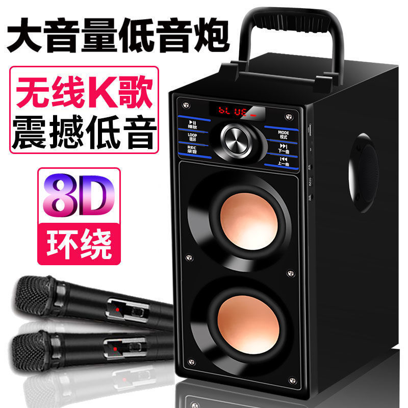 Bluetooth スピーカー高品質大音量屋外 3D サラウンドホームサブウーファーカラオケスクエアダンスプレーヤースピーカー T|undefined