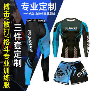 Sports Training Clothing Mma Suit Men's Boxing Tight Quick-Drying Clothing Muay Thai Fighting Gym Fighting Three-Piece Set