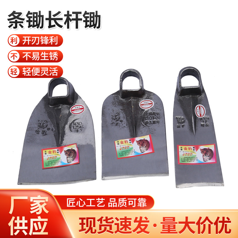 厂家供应道硅钢抛光锄头 农用跑江湖锄头 手动园林园艺条锄长杆锄