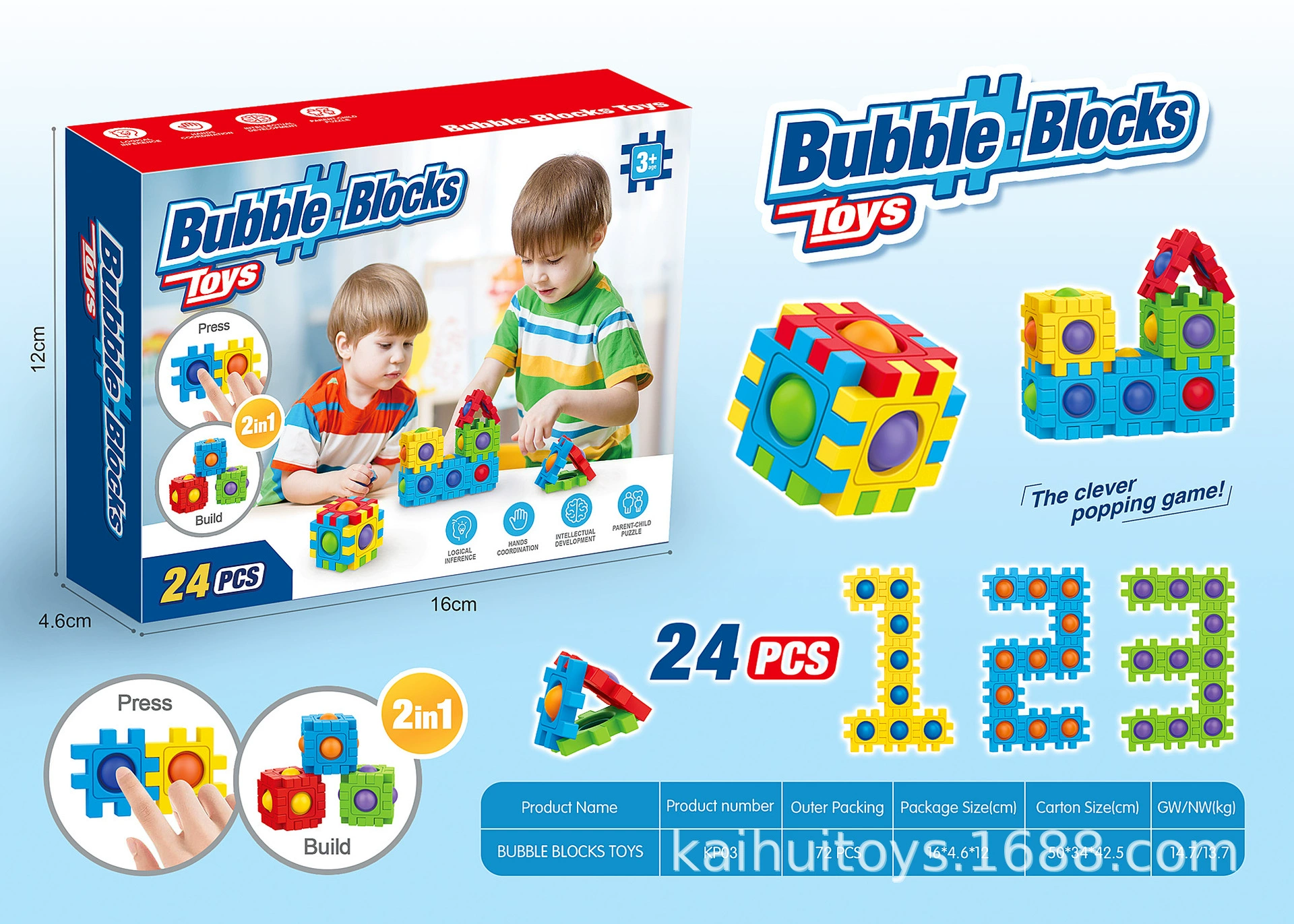 Силиконовый конструктор, головоломка, настольная игра, игрушка, антистресс