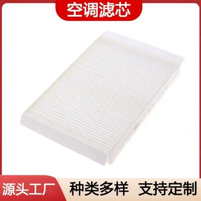 M-Class Air Filter Element – Air conditioning filter