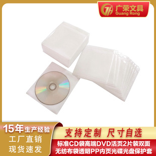 ��׼CD���߶�DVD���2Ƭ�b�p��o������͸��PP��퓹����P���o��