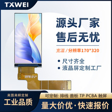 1.9��170*320�l���c�x�P����600cd/m&sup2;����ֳփx��Һ��������