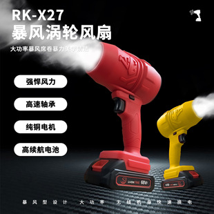 Portable Outdoor Leaf Dust Collector Anti-fall Anti-pressure Rechargeable Lithium Storm High-power Violent Turbofan