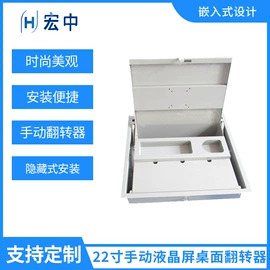 视讯会议系统;其他文化办公;其他舞台设备