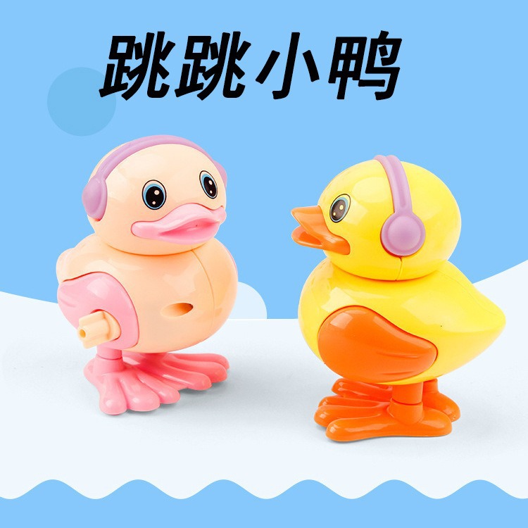 Kids' Toy