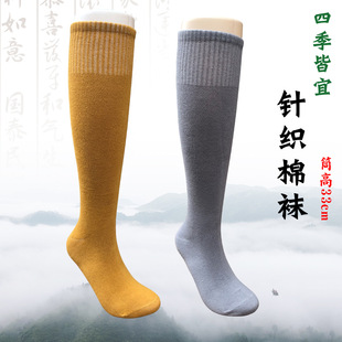 Encourage Monk Monk Men and Women Monk Shoes Monk Monk Monk Socks Four Seasons ultra -elastic knitted knitted wool cotton -free legged monk socks