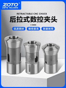 CNC����܇���A�^�߾���36#46#630#0640���ɏ��ԊA�^640Ͳ�A�A�^��