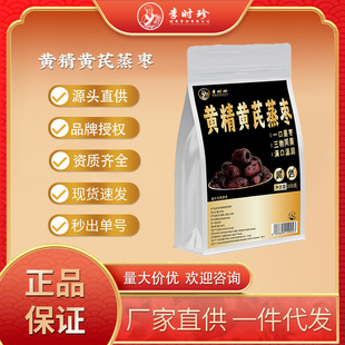 ��r�佡�������S���S������100gșʳͬԴ�B��С��ʳ׷������ʳ��