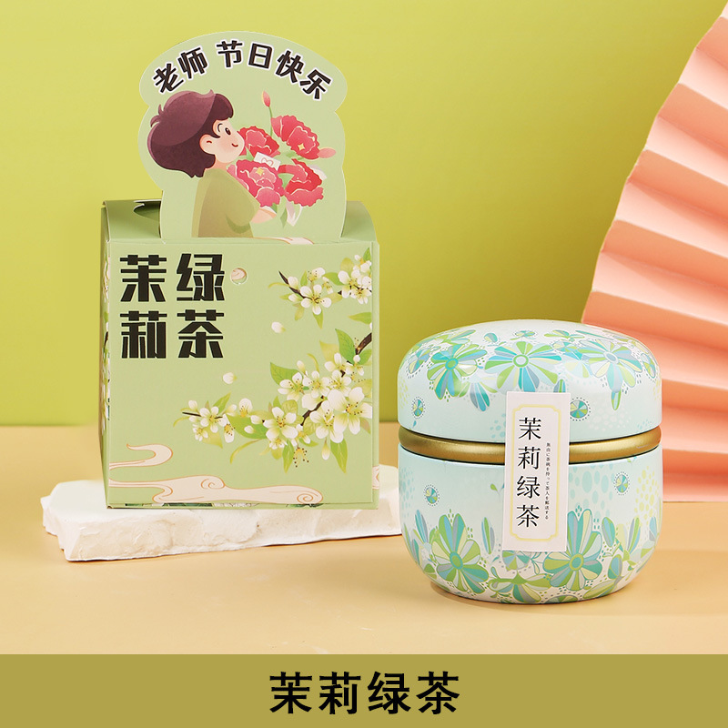 教師の日の花茶は女性の先生に贈り物をします。|undefined