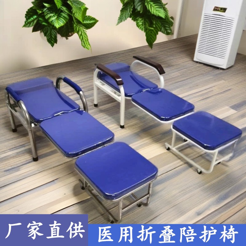 Stainless steel companion chair multifunctional foldable single…
