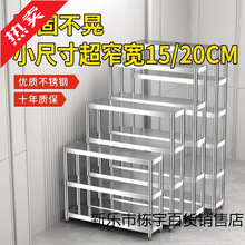 ����p϶С����15/20cm���P䓏N���̨����܊A�p�������ض���