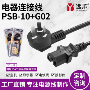 ����B�Ӿ���������Ʒ��β�Դ�����C�B�Ӿ�̨ʽ��X�m����^��