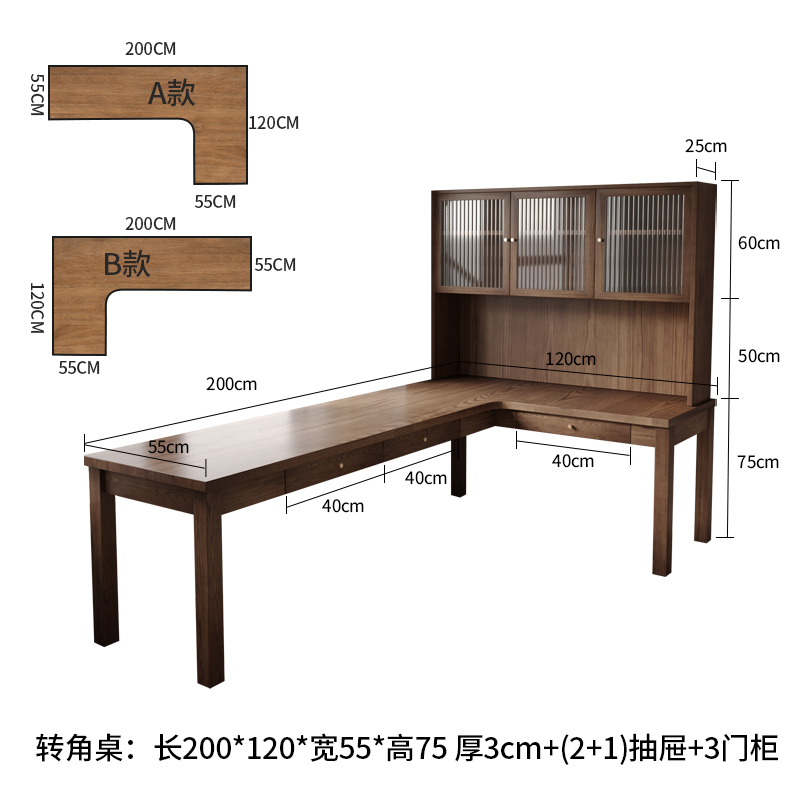 200*120*55cm 두께 3 (2+1서랍+3도어캐비닛)