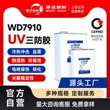 PCB·o῵_²WD7910zuvzzˮ